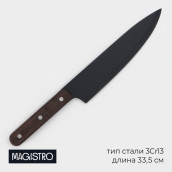 Нож Magistro Dark wood (34х5х2 см)