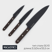 Набор ножей Magistro Dark wood (Набор)