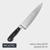 Нож Magistro Fedelaso (33х5х2 см)