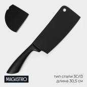 Нож Magistro Vantablack (31х8х2 см)