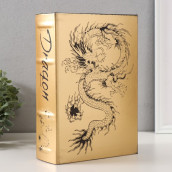 Сейф-книга Китайский дракон (7х18х27 см)