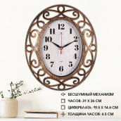 Часы Витки (31х26 см)