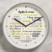 Часы Правила семьи (31х31х6 см)