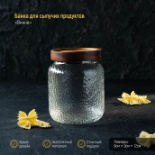 Банка Винни (9х9х12 см)