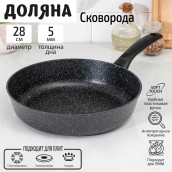 Сковородка Элит (47х29х7 см)