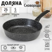 Сковородка Элит (45х27х5 см)