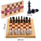 Шахматы (32х32 см)