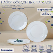 Набор тарелок Everyday (24 см - 6 шт)
