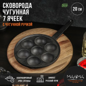 Сковородка Сферос (20х3 см)