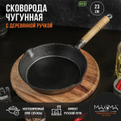 Сковородка Эко (23х4 см)