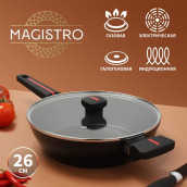 Сковородка Magistro flame (26х7 см)