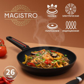 Сковородка Magistro flame (26х5 см)