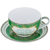 Чайная пара Сура Аль-Ихлас (400 мл)