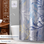 Шторы для ванной Ernesta цвет: серый (180х180 см)