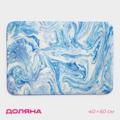 Коврик для ванной Небесный цвет: голубой (40х60 см)