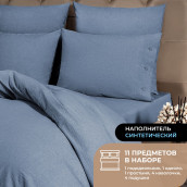 Набор из одеяла и подушек Climalast и КПБ Смоген голубой (евро, всесезонный)