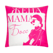 Декоративная подушка Жена, мама, босс (40х40)