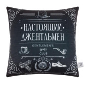 Декоративная подушка Настоящий джентельмен цвет: черный (40х40)