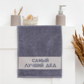 Полотенце Самый лучший дед (30х60 см)