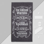 Полотенце Mugchina Stoykiy Krepkiy (50х90 см)