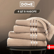Набор из 4 полотенец Harmonika бежевый (50х80 см - 2 шт, 70х130 см - 2 шт)