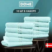 Набор из 10 полотенец Гармоника (30х50 см - 10 шт)