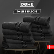 Набор из 10 полотенец Harmonika черный (30х50 см - 10 шт)