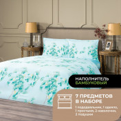 Постельное белье Авеллино зеленый (1.5 сп)