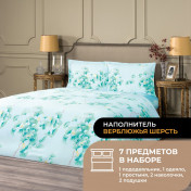 Постельное белье Авеллино зеленый (1.5 сп)