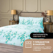 Постельное белье Авеллино зеленый (1.5 сп)