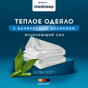 Набор 1 одеяло + 2 подушки Dao, бамбуковое волокно в бамбуковом сатине