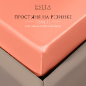 Простыня на резинке Орнелла оранжевый