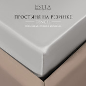 Простыня на резинке Орнелла серый