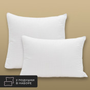 Комплект из 2 подушек Антистресс, лебяжий пух Ultra Soft в микрофибре