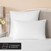 Комплект из 2 подушек Венето, 80% гусиный пух, 20% перо в двойном чехле хлопок-микрофибра