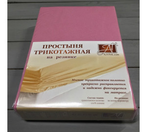 Детская простыня Donisha цвет: сухая роза (60х120)
