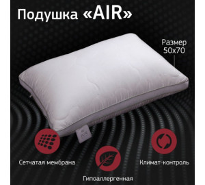 Подушка Delicate touch, лебяжий пух в микрофибре (50х70)