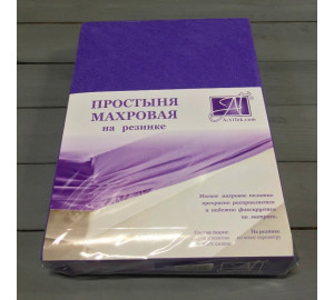 Простыня на резинке Hayal цвет: фиолетовая астра