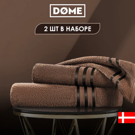 Набор из 2 полотенец Гармоника (50х80 см, 70х130 см)