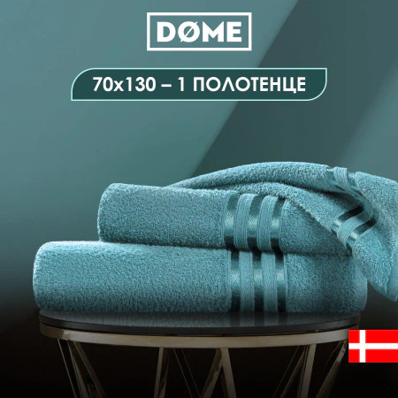 Полотенце Гармоника (70х130 см)