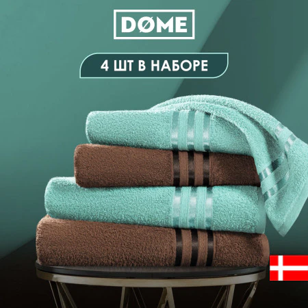 Набор из 4 полотенец Гармоника (50х80 см - 2 шт, 70х130 см - 2 шт)
