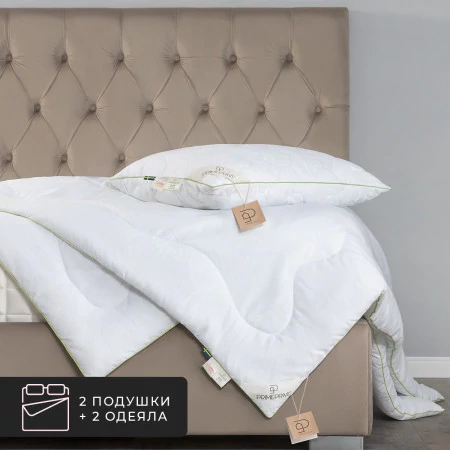 Набор 2 одеяла + 2 подушки Bamboo, бамбуковое волокно в микрофибре, всесезонный