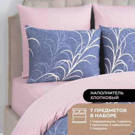 Набор из одеяла и подушек Cotton и КПБ Скара (евро, всесезонный)
