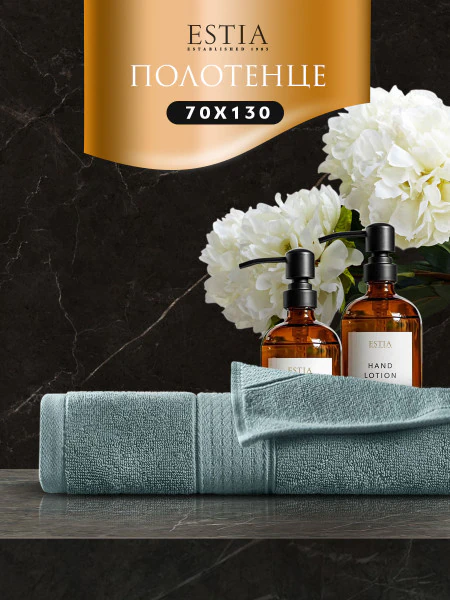 Полотенце Мартос (70х130 см)