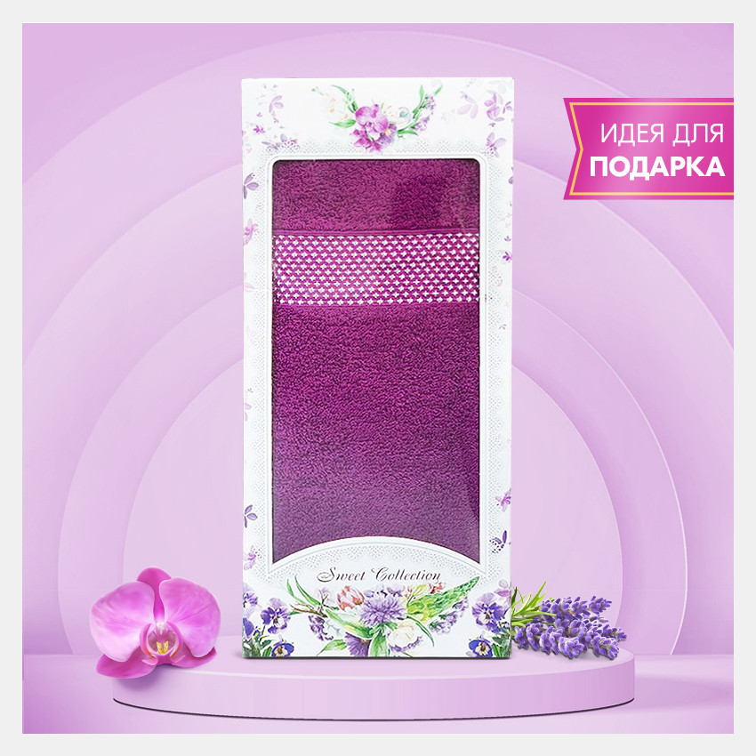 Полотенце в подарочной коробке Petek Crystal цвет: пурпурный (70х130 см)