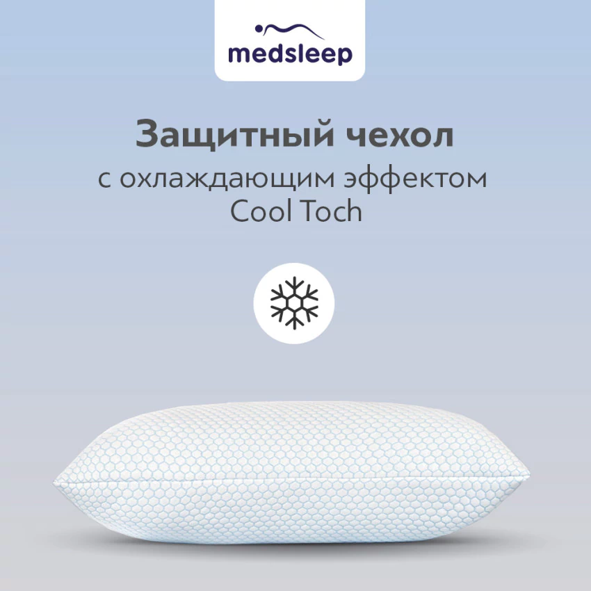 Чехол защитный для подушки Fresh sleep