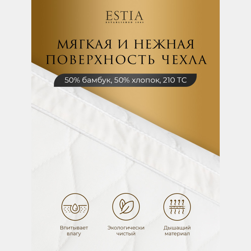 Итальянская подушка верде estia из сатина