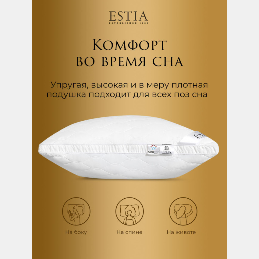Итальянская подушка верде estia из сатина