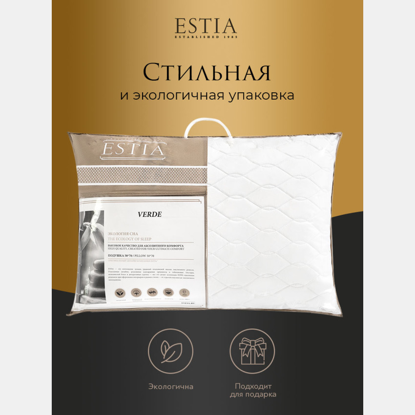 Итальянская подушка верде estia из сатина