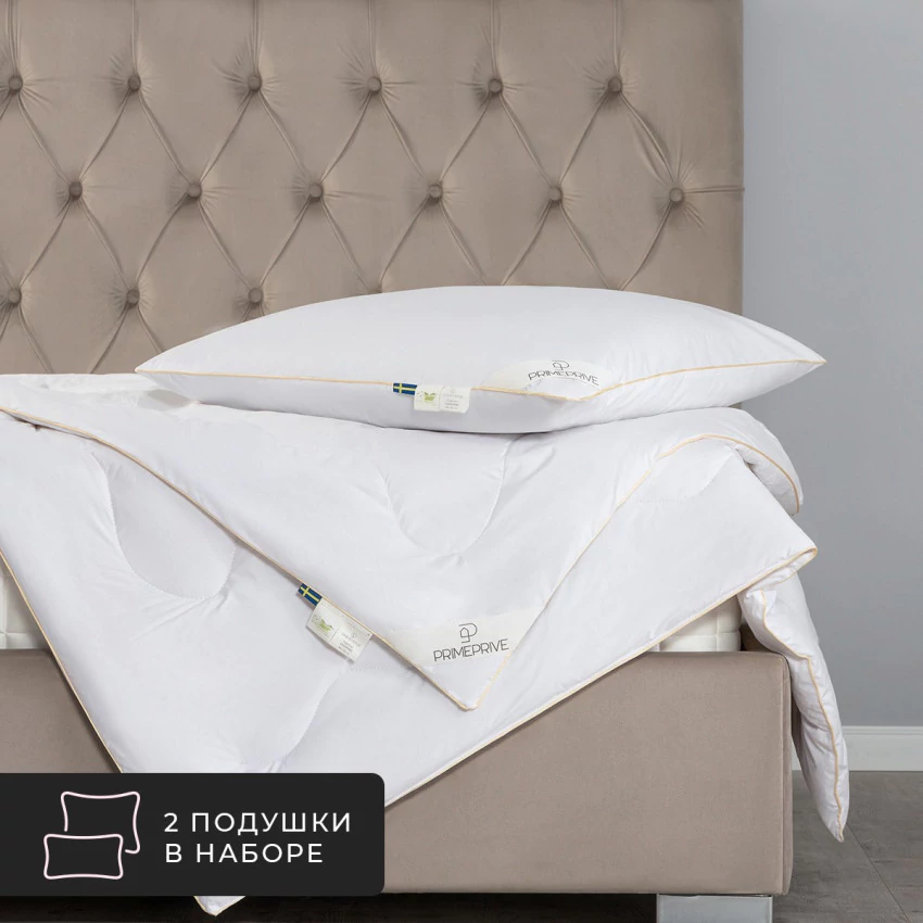 Комплект из 2 подушек Cashmere, Шерсть кашгоры в хлопковом тике (50х70 - 2 шт)